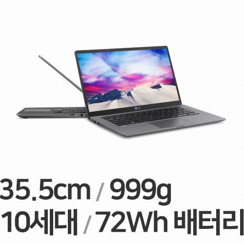 LG전자 2020 그램14 14ZD90N-VX5BK (SSD 256GB)_이미지