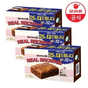 오리온 마켓오 브라우니 12P 240gx3개_이미지