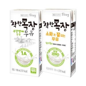 건국유업 착한목장 무항생제 우유 190ml 48팩 멸균우유