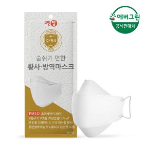 에버그린 크린탑 숨쉬기 편한 황사방역 마스크 KF94 대형 (50매)