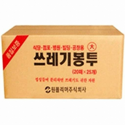 식당업소용 원형바닥 쓰레기봉투 대 76X94 500매  식당 점포 빌딩 병원 쓰레기봉투 업소용쓰레기봉투 식당쓰레기봉투