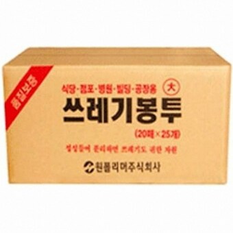 식당업소용 원형바닥 쓰레기봉투 대 76X94 500매 식당 점포 빌딩 병원 쓰레기봉투 업소용쓰레기봉투 식당쓰레기봉투