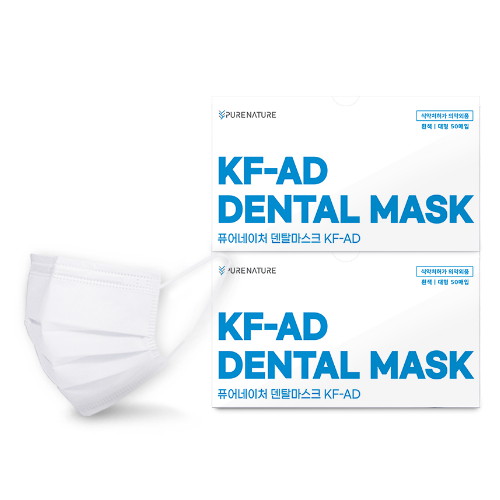 덴탈형 순수 마스크 50매입 덴탈마스크 국산 KF-AD