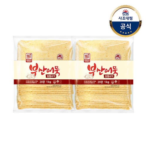 대림선 부산어묵 알뜰사각 1kg (2개)