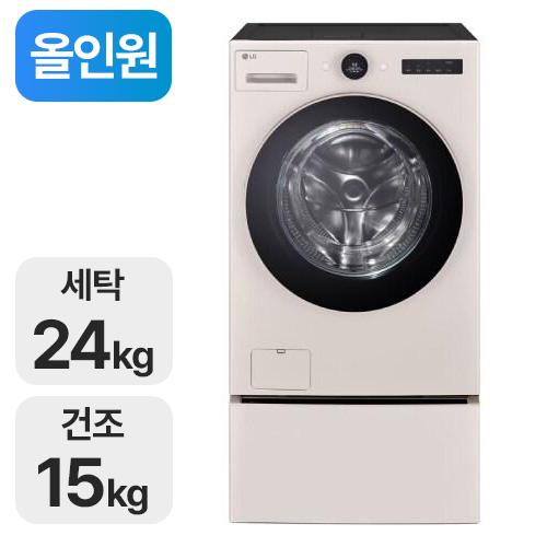 LG���� Ʈ�� �������÷��� �����޺� FH24ENE