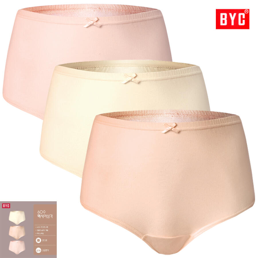 BYC 60수솔리드면스판맥시여삼각팬티_WNS5070 (3매)_이미지