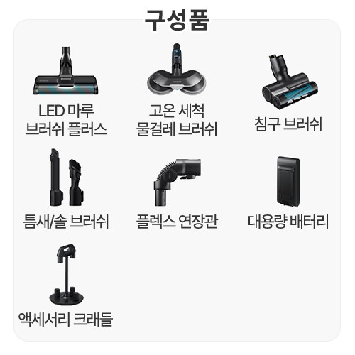 삼성전자 비스포크 제트 AI VS30D973ISS_이미지