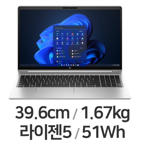 HP 프로북 455 G10 (리퍼비시)_이미지