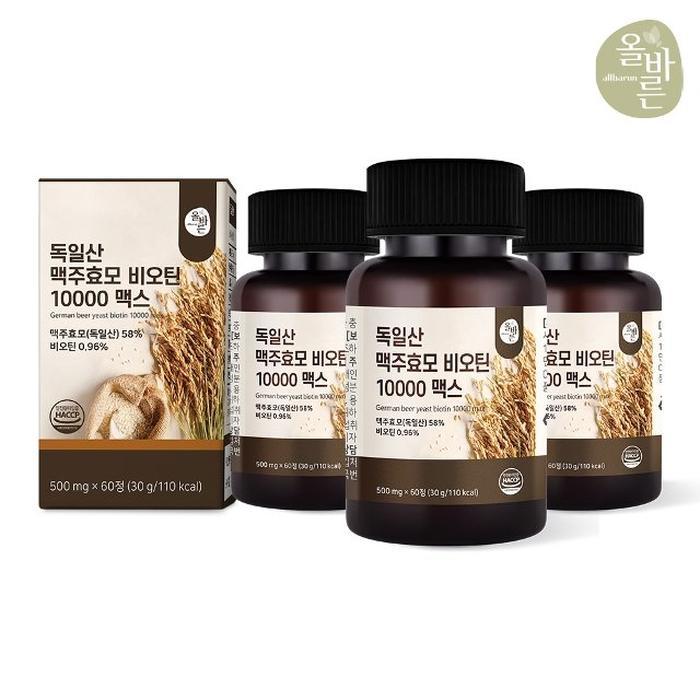 올바른 프리미엄 독일산 맥주효모 비오틴 10000 500mg 60정이미지입니다. 누르면 해당 게시물로 새창이동합니다.