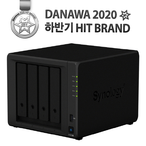 Synology DS920+ (하드미포함)