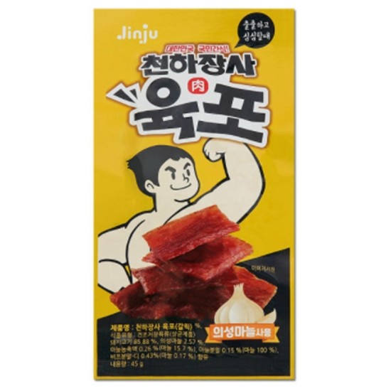 진주햄 천하장사 육포 갈릭맛 45g (1개)_이미지