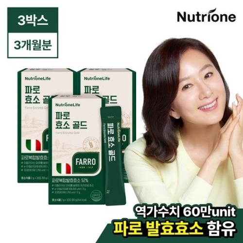 뉴트리원 파로 효소 골드 30포 (3개)