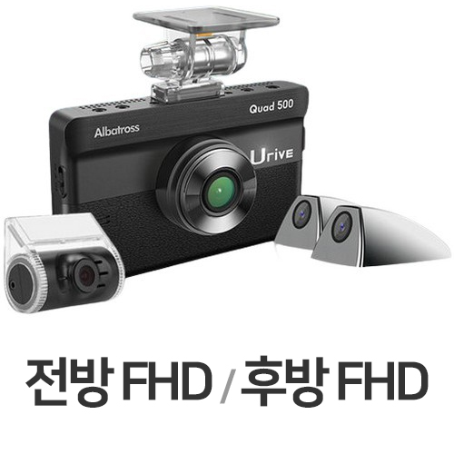 두코 유라이브 알바트로스 쿼드 500 4채널 + 보조배터리 패키지 (64G)_이미지