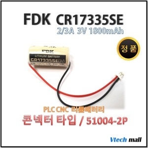 FDK FDK CR17335 51004-2P콘넥터타입 (1개)_이미지