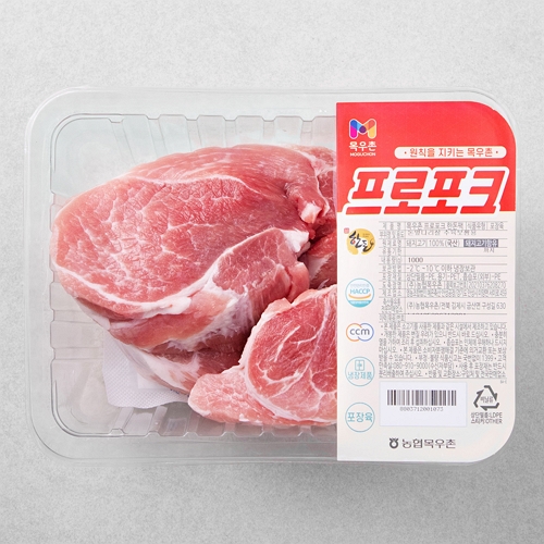 목우촌 한돈 프로포크 앞다리살 수육용 냉장 1kg (3개)_이미지