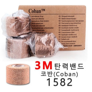 3M 코반 1582 2인치 -36롤 탄력붕대 압박붕대_이미지