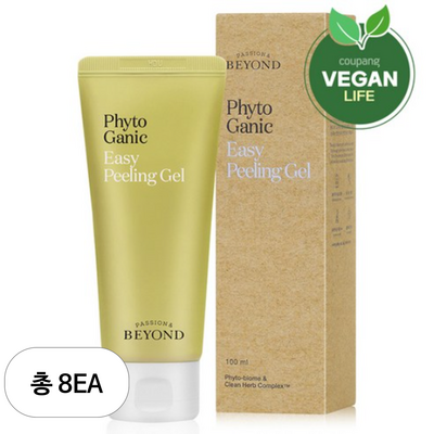 비욘드 피토가닉 이지 필링젤 100ml (8개)_이미지