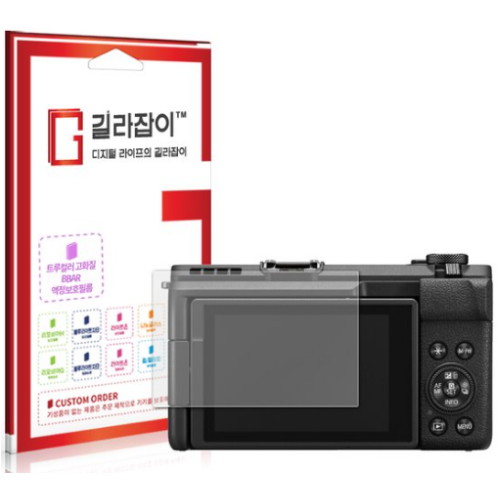 캐논 파워샷 V1용 BBAR 고화질 액정보호필름