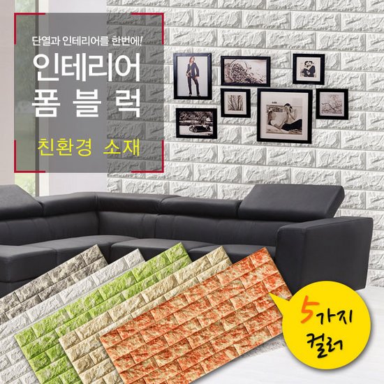 �������� ����Ȩ ����Ȩ ���� ������ (100x45cm)