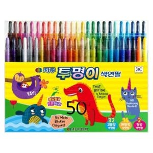 지구화학 투명이색연필 (50색)