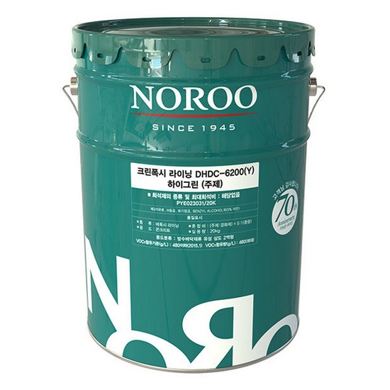 노루페인트 크린폭시 라이닝 DHDC-6200(Y) (24kg)