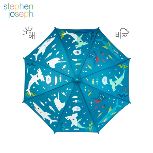 상어 컬러체인징 우산