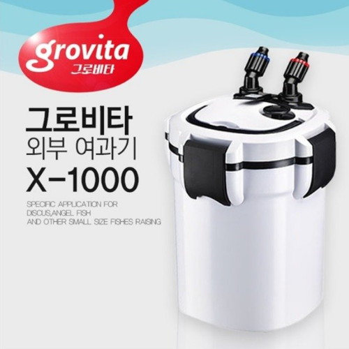 그로비타 어항외부여과기 X-1000 (1060LH)_이미지