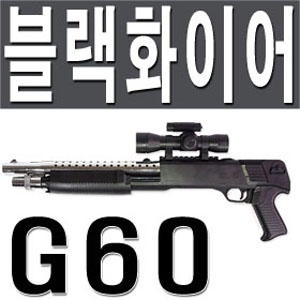 [불명] 어린이날선물 M22권총 소총 서바이벌 장난감총 비비탄 에어건 전동건_이미지