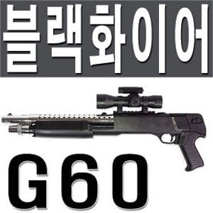 어린이날선물 M22권총 소총 서바이벌 장난감총 비비탄 에어<b>건</b> <b>전동</b><b>건</b>