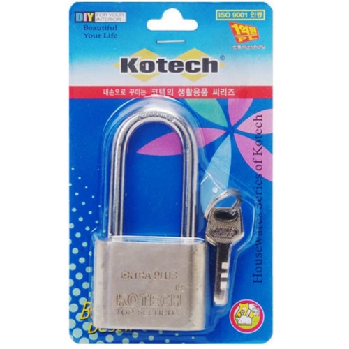 유한킴벌리 코텍스 ch4 창고 대형문 특수열쇠 철제 대형 자물쇠 보안 잠