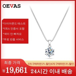 스털링 누샵 OEVAS-1 캐럿 모이사나이트 펜던트 목걸이 최고 품질 100 925 실버 웨딩 파티 신부 고급 주얼