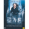 소니픽쳐스 (DVD타이틀) 포가튼