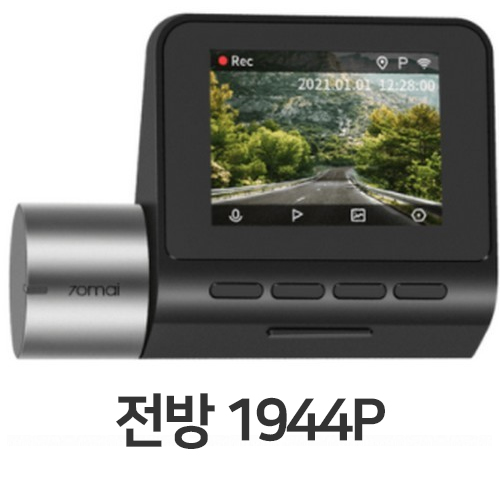 샤오미 70mai A500S 1채널 (해외구매) (본품)