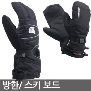 스키<b>장갑</b> <b>등산</b> 보드 방한 <b>겨울</b>