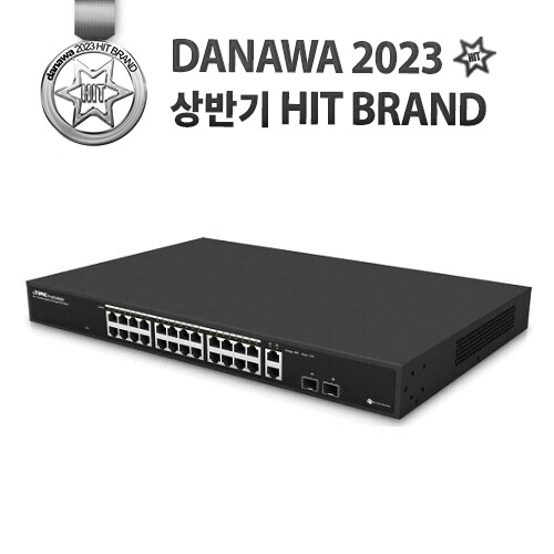 EFM ipTIME PoE24000 스위치허브