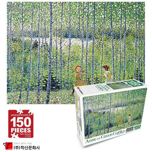 빨간머리앤 퍼즐 150피스 녹색 WFGD28T