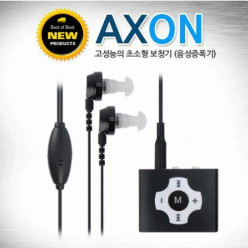 AXON 초소형 음성증폭기이미지입니다. 누르면 해당 게시물로 새창이동합니다.