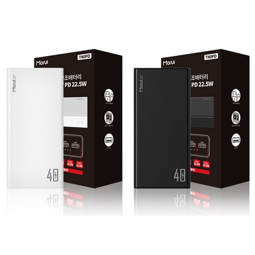 Morui PD 22.5W 대용량 보조배터리 T40PD 40000mAh_이미지