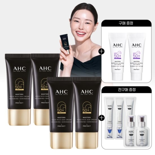 카버코리아 AHC 마스터즈 아쿠아 리치 선크림 30ml (4개)