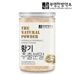 부영한방약초 차즈기 추출 분말 150g (1개)_이미지