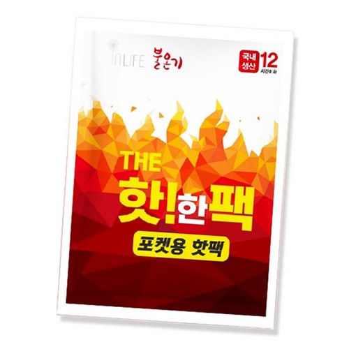 인라이프  더핫한팩 포켓용 80g