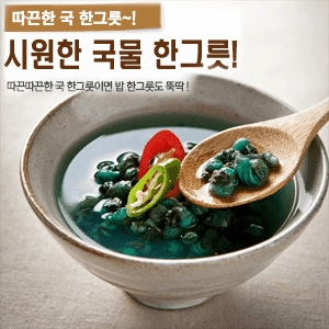 정옥 섬진강 다슬기국 350g (10개)_이미지