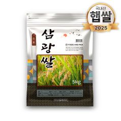 2025 햅쌀 삼광쌀 특등급 5kg
