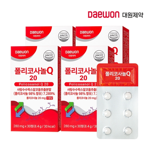 대원제약 폴리코사놀Q 20 30정 (4개)_이미지