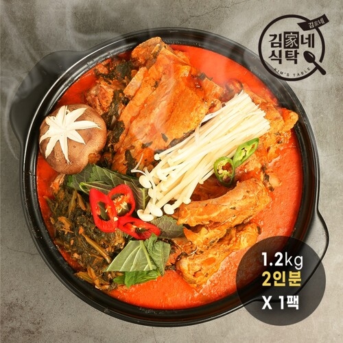 김가네감자탕