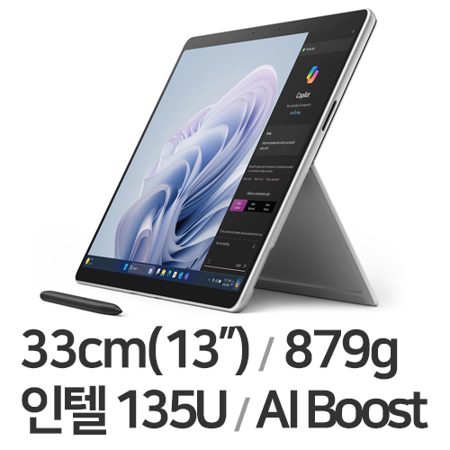 Microsoft 서피스 프로10 Ultra5 5G (램8GB, SSD 256GB)_이미지