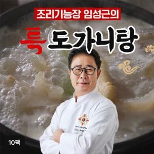 제이디코리아인터내셔날 조리기능장 임성근의 특 도가니탕 800g (10개)이미지입니다. 누르면 해당 게시물로 새창이동합니다.