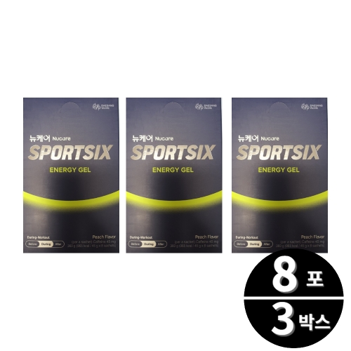 대상웰라이프 뉴케어 스포식스 에너지 젤 청포도맛 45g 8포 (3개)_이미지
