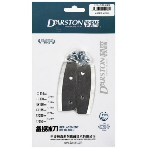 델리온 아이스드릴 교체날