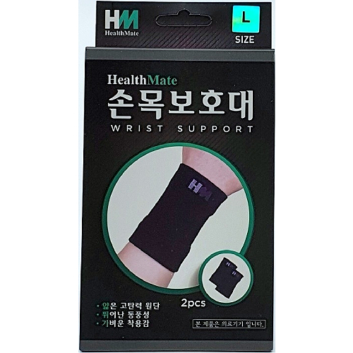 헬스메이트 손목보호대 2개입